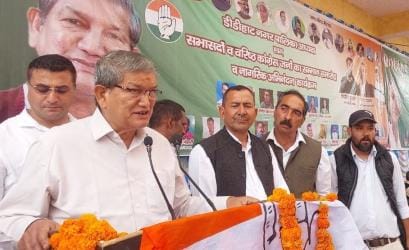 Making Didihat district the priority of Congress: Harish Rawat