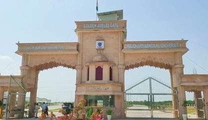 Online admission for UG will start from tomorrow in CBLU