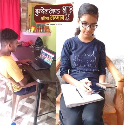 6530 students gave online Pratibha Samman exam