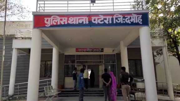 पटेरा थाना