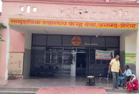 There is no delivery facility in Bela CHC