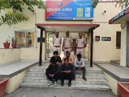 Chittorgarh News: Five bookies arrested in connection with a betting centre running on a farm