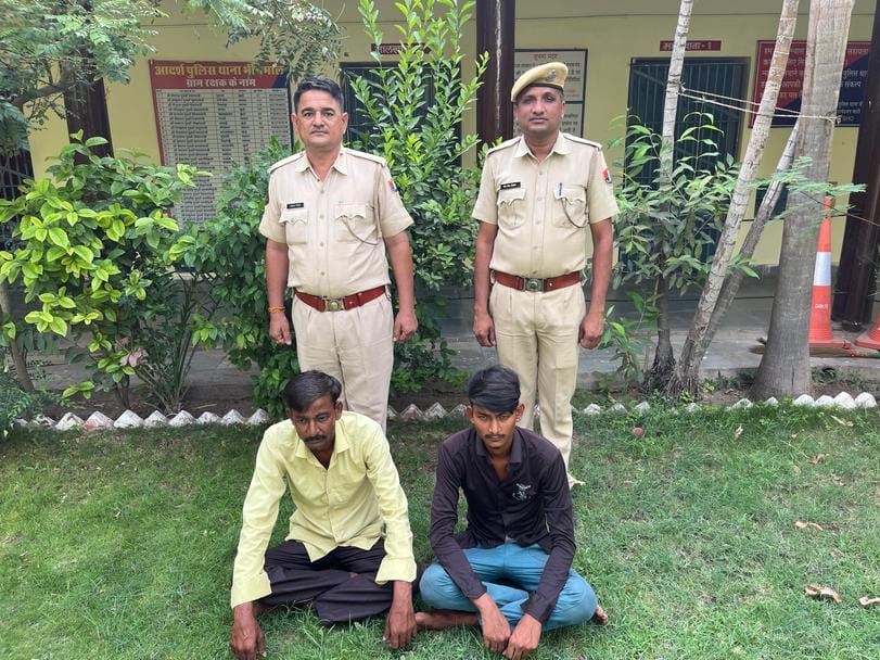 पुलिस की गिरफ्त में आरोपी