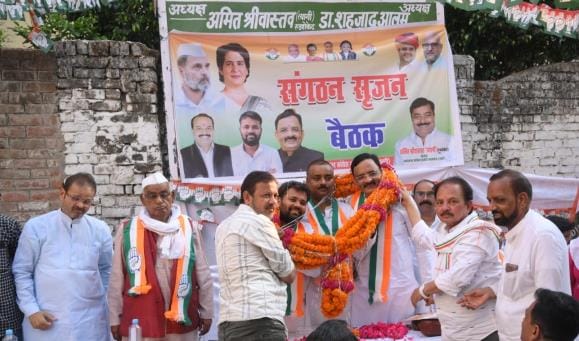 The new executive of the city Congress Committee will be announced soon