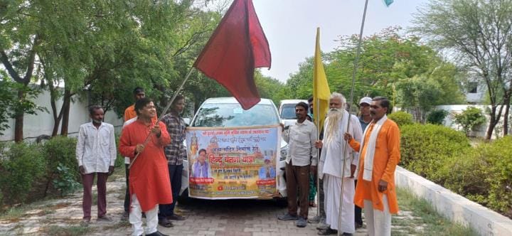 Braj 84 Kos Hindu Chetna Yatra started for liberation of Shri Krishna's birthplace