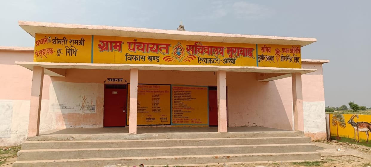 What kind of Panchayat Bhawan, neither the Pradhan nor the Secretary sits