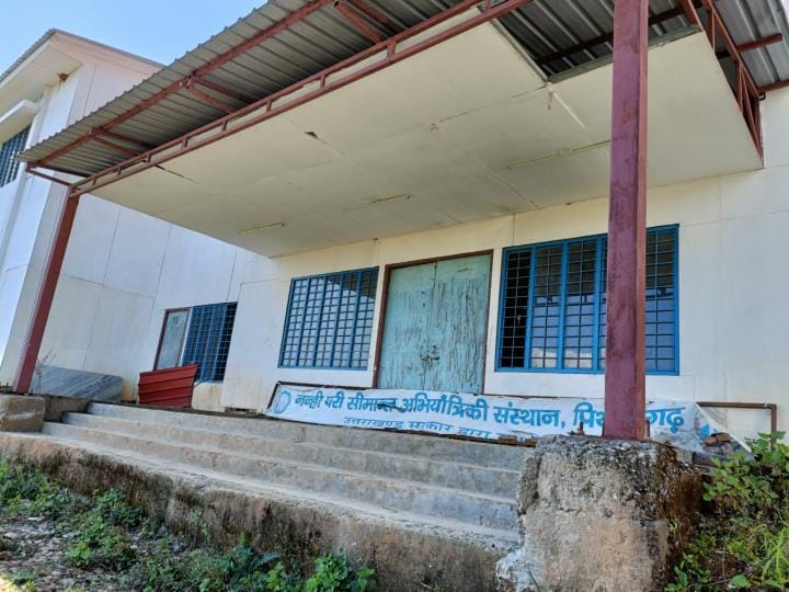 Revised...A veil of negligence was put on the building of Engineering College worth Rs. 14 crores