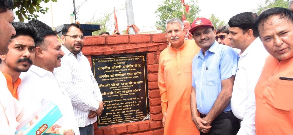 The road leading to the city from Dinod Road and BDPO office will be constructed at a cost of three and a half crores