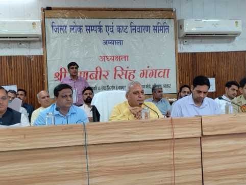 Complainant's plea to the minister, knees worn out fighting the case