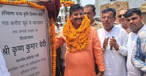 Minister Krishna Bedi laid the foundation stone for the construction of road from Khardwal to Kalauda