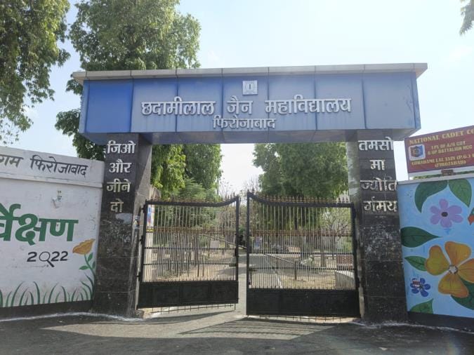 Admission process begins in degree colleges, university registration necessary
