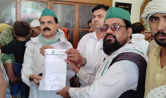 Demand for investigation of factory fire on seven points, memorandum submitted