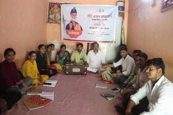 In the workshop, training was given on each song of the 16 rites