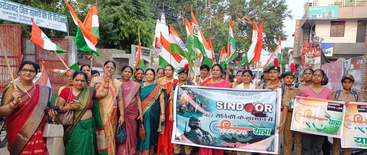 Patriotic slogans echoed in the Tiranga Yatra