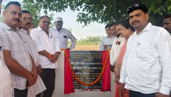 MLA inaugurated the crematorium