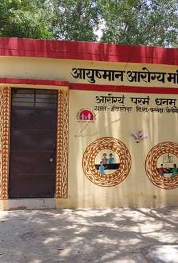 Locks have been hanging on the Ayushman Arogya Mandir in Barkheda for a year