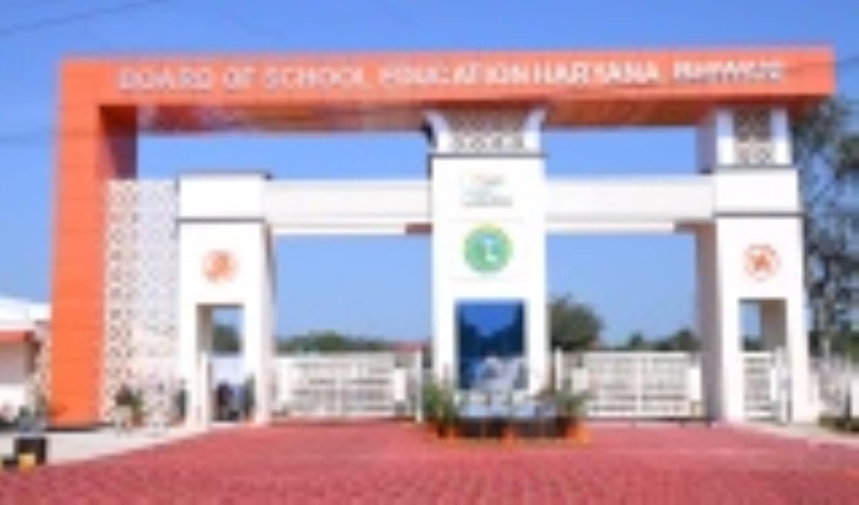 Now you can apply for HTET from June 1 to 5