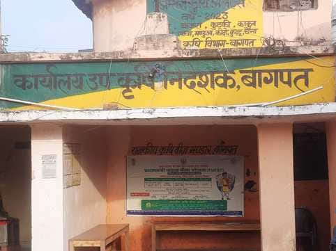 Applications of 2719 farmers cancelled, deprived of Samman Nidhi