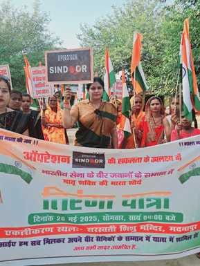 Soldier families were honored by taking out Tiranga Yatra