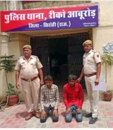 पुलिस की गिरफ्त में आरोपी
