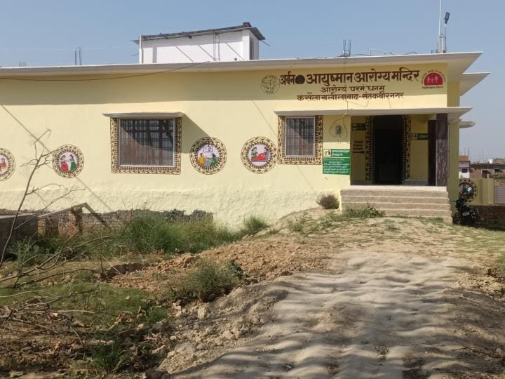 Eight urban health temples will be opened on the lines of mohalla clinics