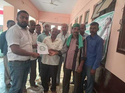 Memorandum submitted for not receiving Kisan Samman Nidhi