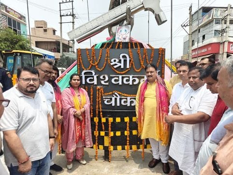 Vishwakarma Chowk constructed at a cost of 29.66 lakhs inaugurated