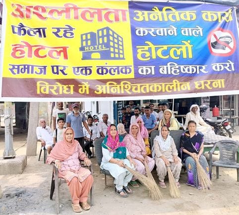 Women sitting on dharna with brooms