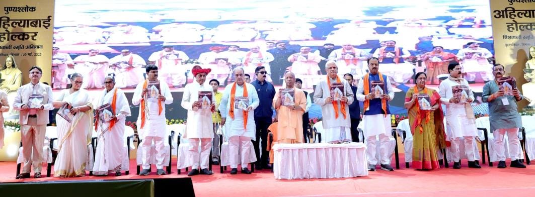 The power-hungry people have erased the names of great men from history: CM Yogi
