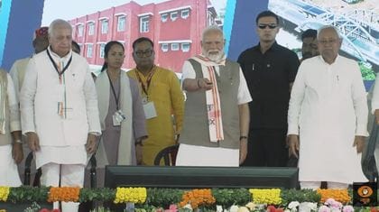 PM Modi Bihar Visit : PM gifted bihar country's largest ultra super critical power plant aurangabad bihar news