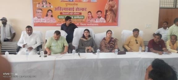 Ahilyabai Holkar was a just ruler: MP