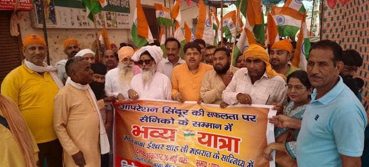 A procession was taken out in Kalanaur in honour of the soldiers