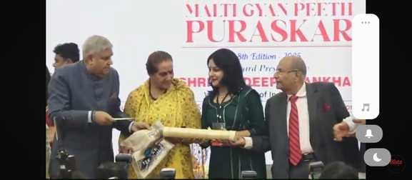 Jyoti Jindal to receive Malti Gyan Peeth Award