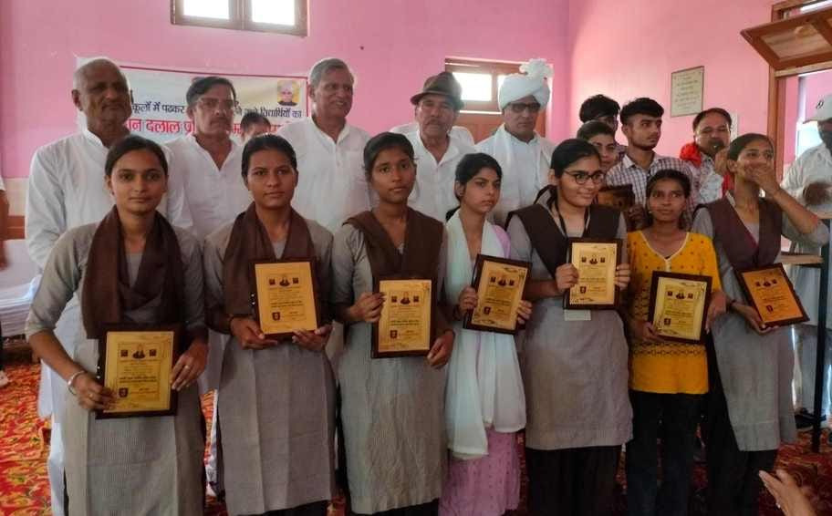 Ceremony held in honor of students in Chhara, 92 honored