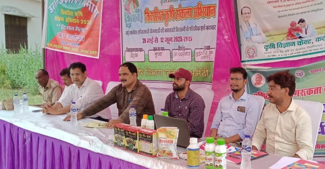 Information given about new seeds and modern agricultural techniques
