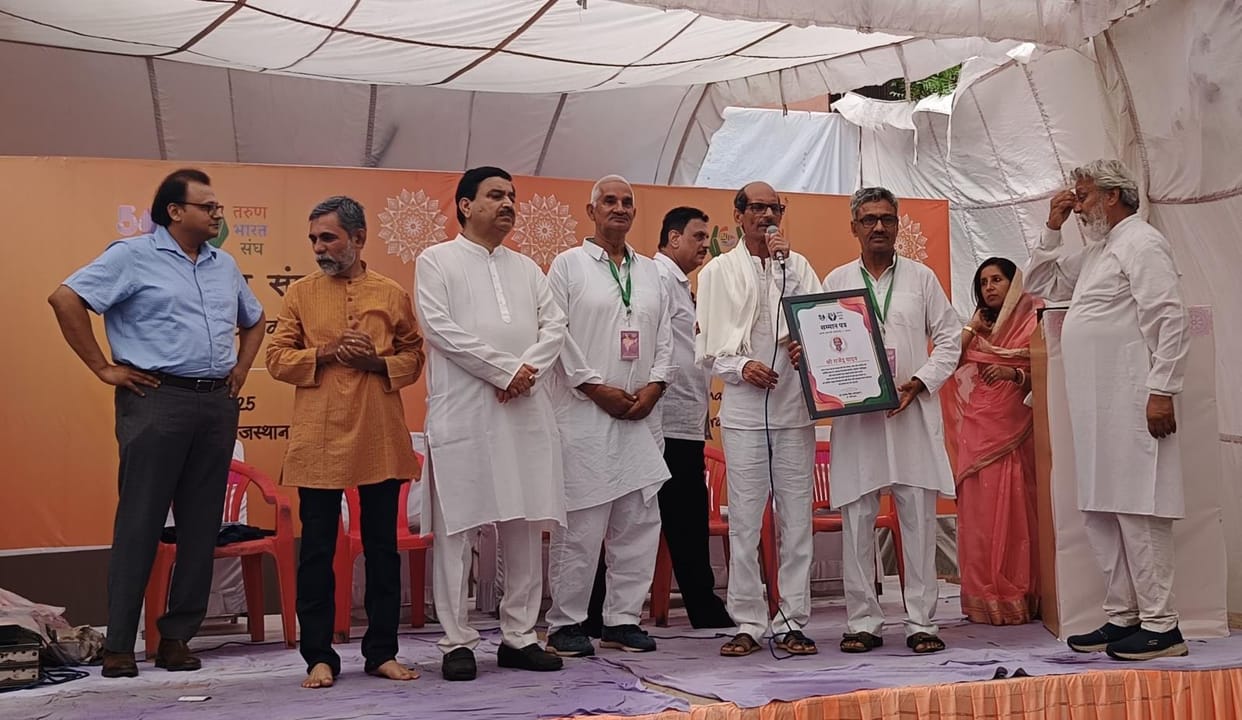 rajendra kumar hounered swarn jayanti