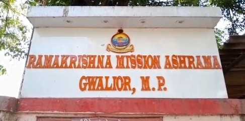 Gwalior News: Sleeper cell network exposed in cyber fraud of 2.53 crores in Gwalior