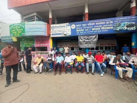 Transport Businessmen Federation announced strike