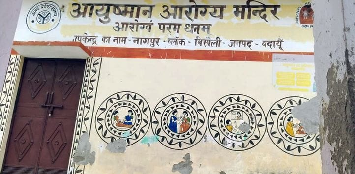 Arogya Mela: Locks of Nagpur's new PHC not opened