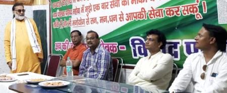 A theatre will be built in Bundelkhand for theatre artists