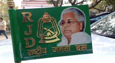 Bihar: RJD supporters brandishing guns, how much will BJP, which calls them 'Rangdar' and 'Jungle Raj