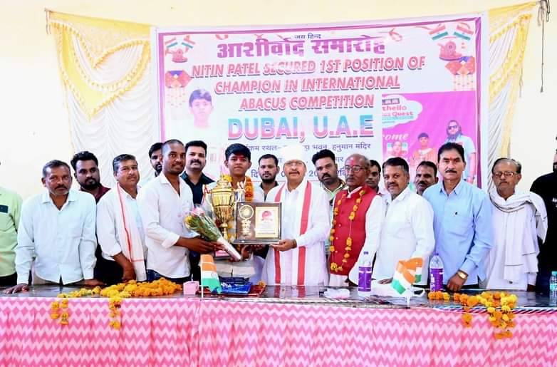 सम्मान कार्यक्रम