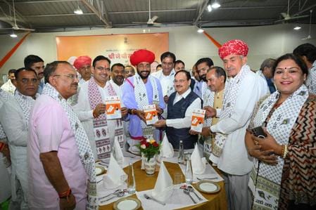 पुस्तक का विमोचन