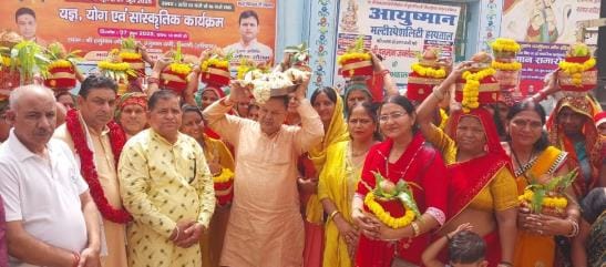 Shrimad Bhagwat Katha started with Kalash Yatra