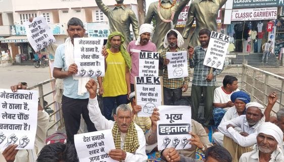 Workers started a hunger strike demanding a Labor Chowk