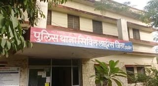 Ajmer News: Ajmer scholarship scam with fake documents, investigation started on 51 educational institutions