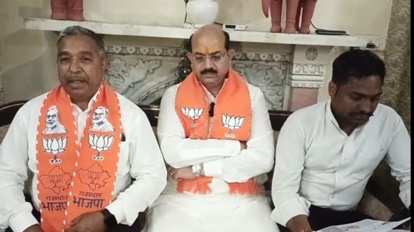 Ajmer: BJP Blames Congress for Fake Fertilizer Factory Scam, Calls It a Product of Corruption