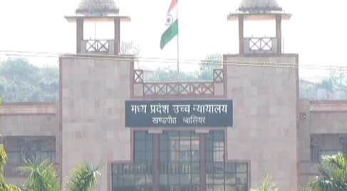 हाईकोर्ट।