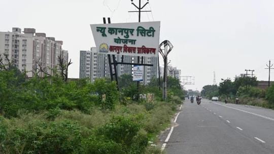 Kanpur Development work will be done in New Kanpur City with 450 crores wide roads will be built first