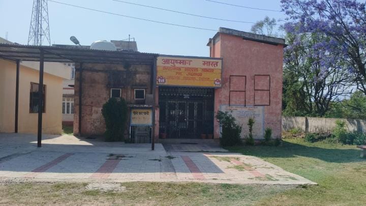 No MMBS Doctor in PHC